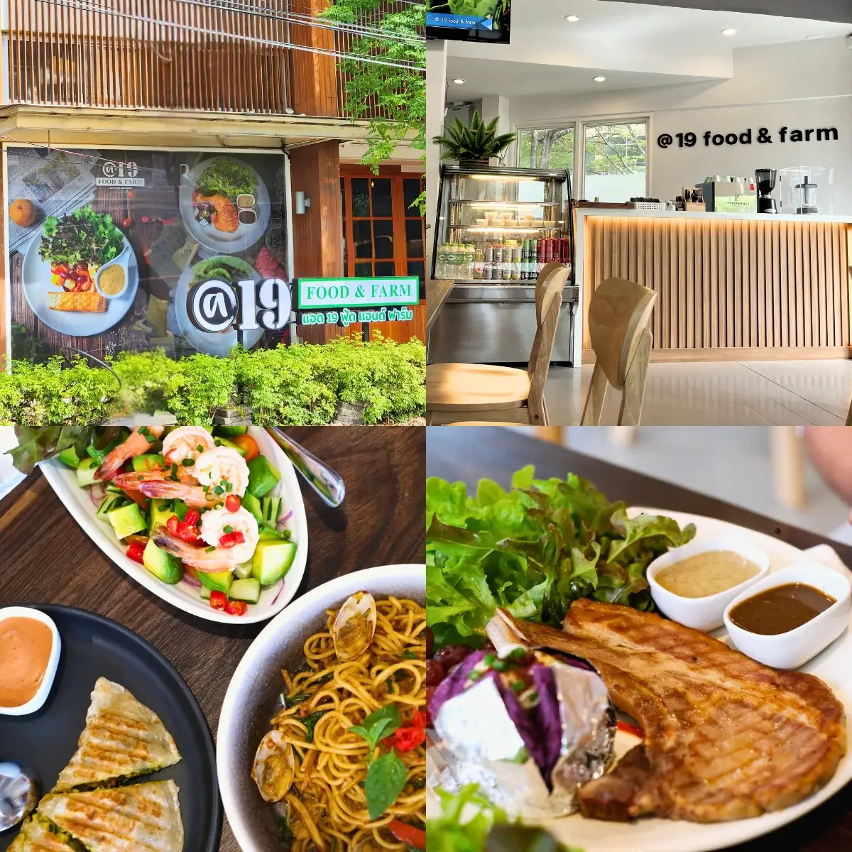 ร้านอาหารอ่อนนุช บรรยากาศดี จัดเต็ม ครบทุกแนว